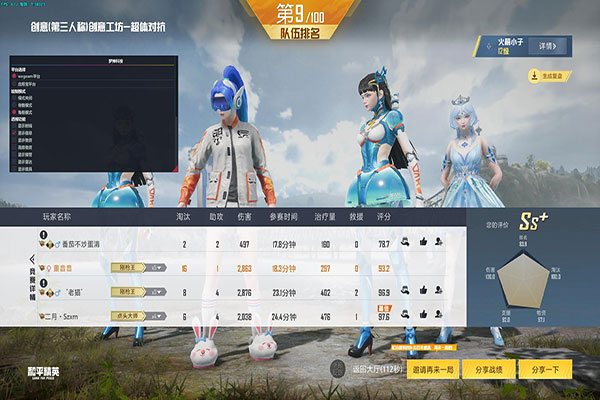 CF比赛外挂操作透视自瞄效果